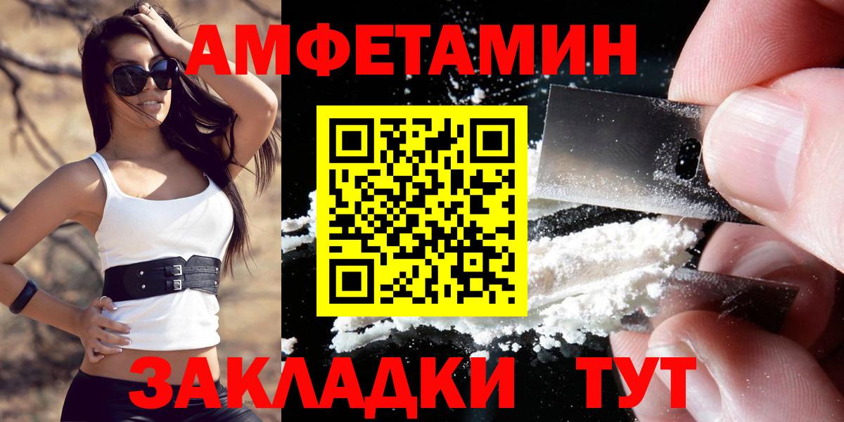 АМФ 97% Кимры