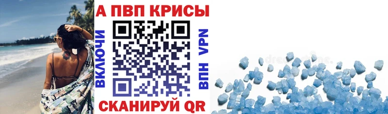 это состав Кимры Alpha-PVP мука