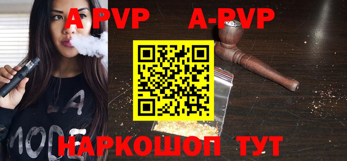 А ПВП СК КРИС Кимры