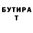 Кетамин VHQ carolosjk
