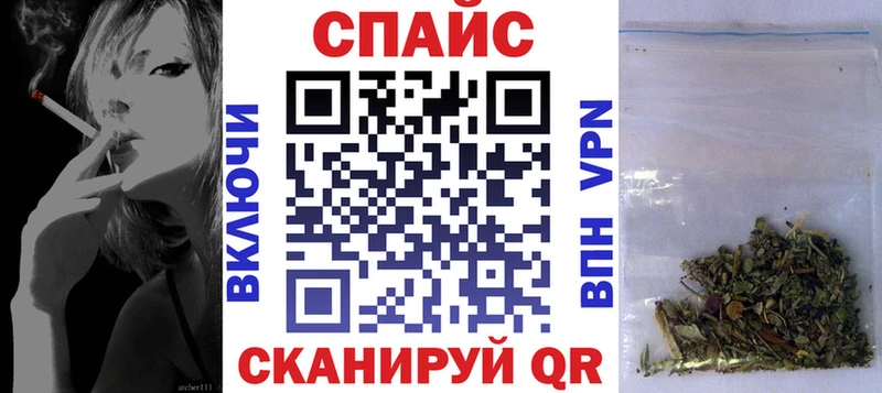 Бутират GHB  Кимры 