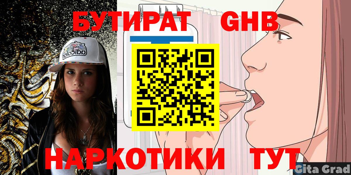 Меф Кимры