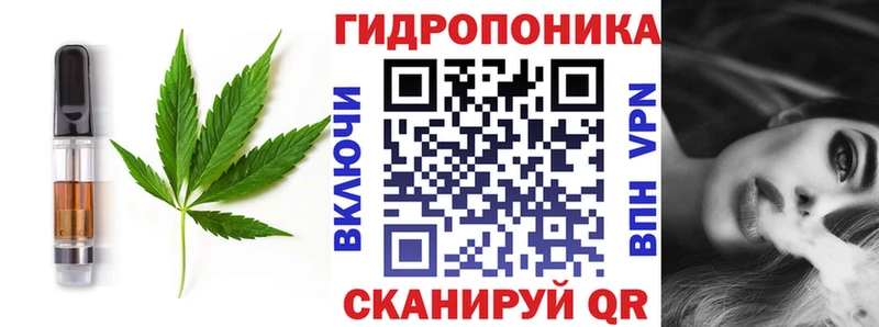 Печенье с ТГК марихуана  Кимры 