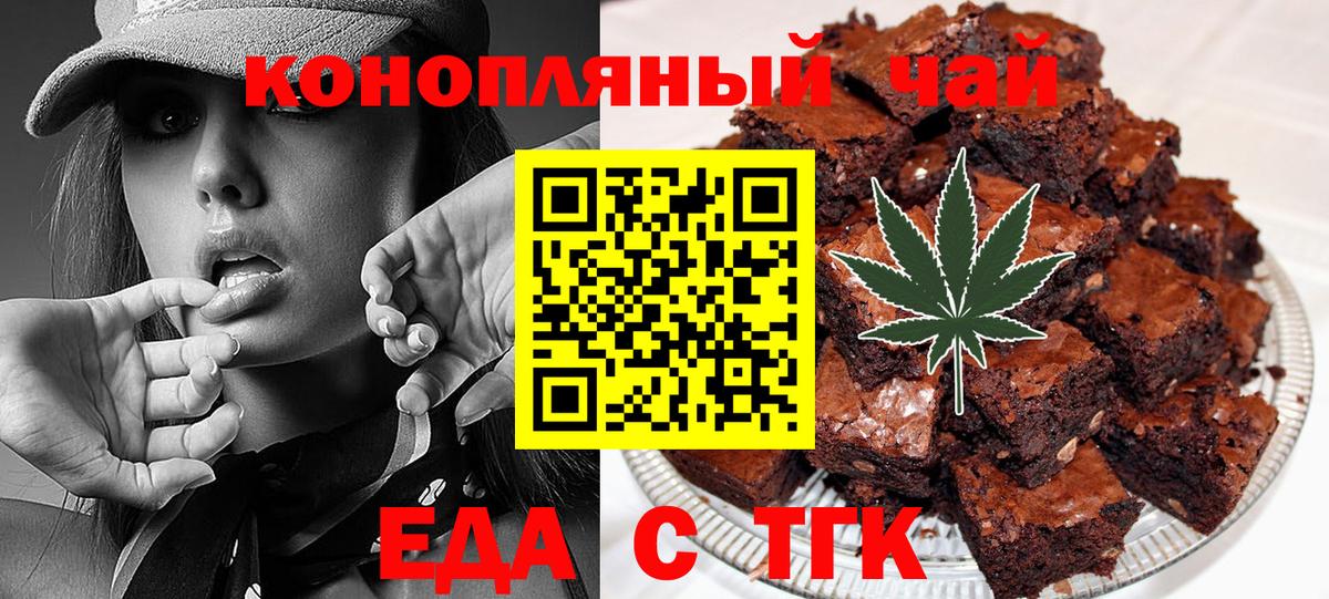Кимры  COCAIN  Вход с VPN  Кокаин  МЕФ кристаллы  Гашиш  МАРИХУАНА 