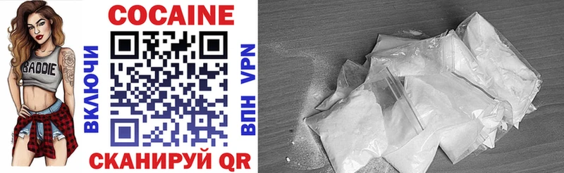 Cocaine 97%  хочу   Кимры 