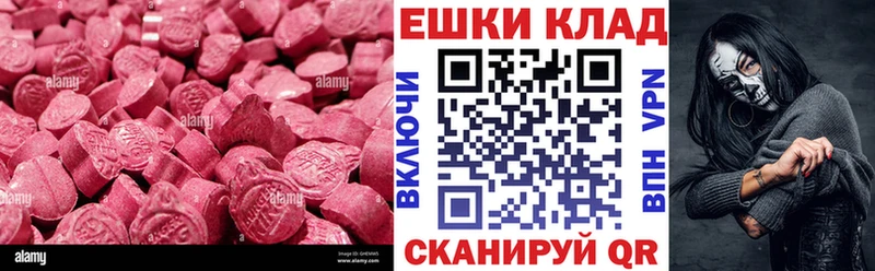 ЭКСТАЗИ 280 MDMA  где найти   Кимры 