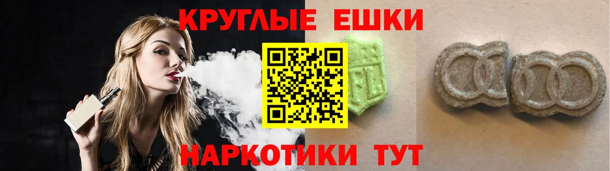 Кимры  ЭКСТАЗИ диски  Ecstasy таблы  Экстази  Вход с VPN 