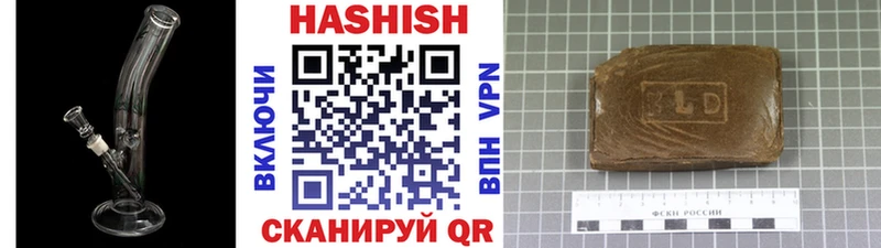 Гашиш хэш  цены   Кимры 