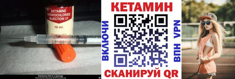 наркота Кимры Кетамин ketamine