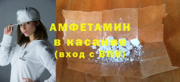 герыч Снежинск