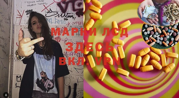 марки nbome Алексин