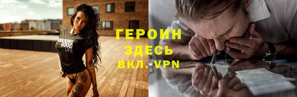 марки nbome Алексин