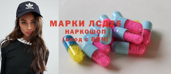 марки nbome Алексин