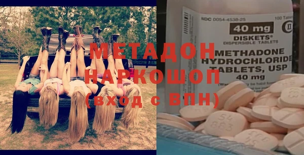 марки nbome Алексин