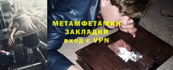 марки nbome Алексин