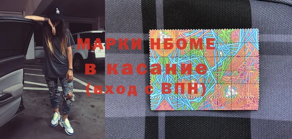 герыч Снежинск