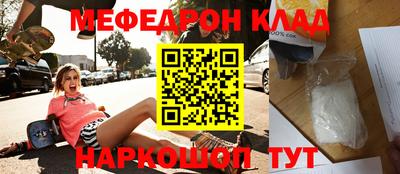 кокаин колумбия Малгобек