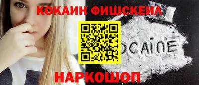 мяу мяу мука Мариинск