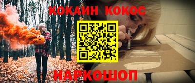 кокаин колумбия Малгобек