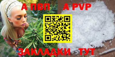 a pvp Малоярославец