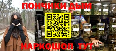 мяу мяу мука Мариинск