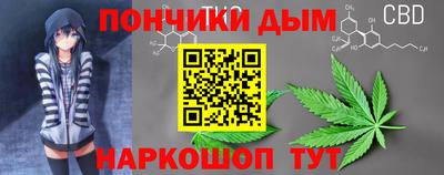 мяу мяу мука Мариинск