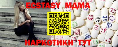 мяу мяу мука Мариинск