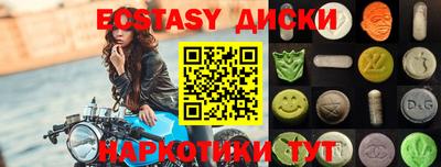 мяу мяу мука Мариинск