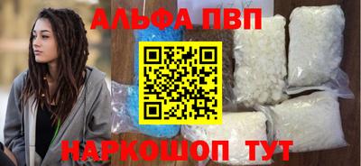 мяу мяу мука Мариинск