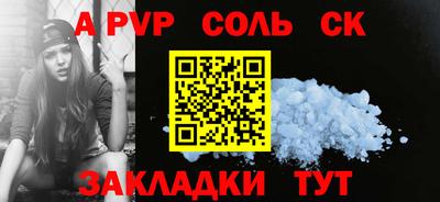 a pvp Малоярославец