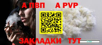 a pvp Малоярославец