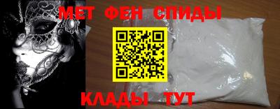 мяу мяу мука Мариинск