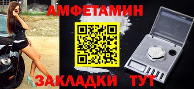 мяу мяу мука Мариинск