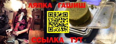 мяу мяу мука Мариинск