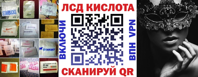 ЛСД экстази ecstasy  блэк спрут tor  Кимры 