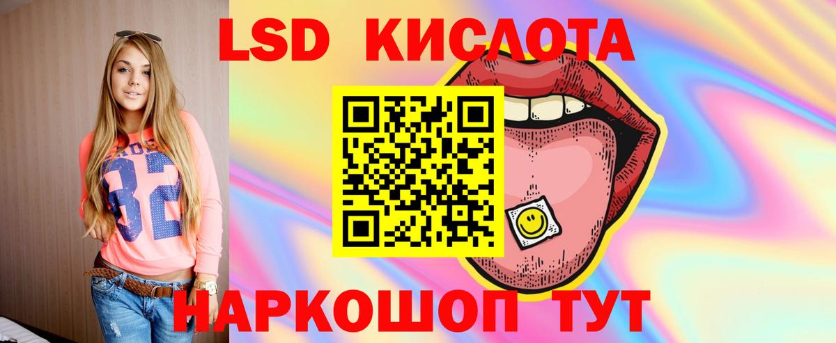 ЛСД экстази ecstasy Кимры