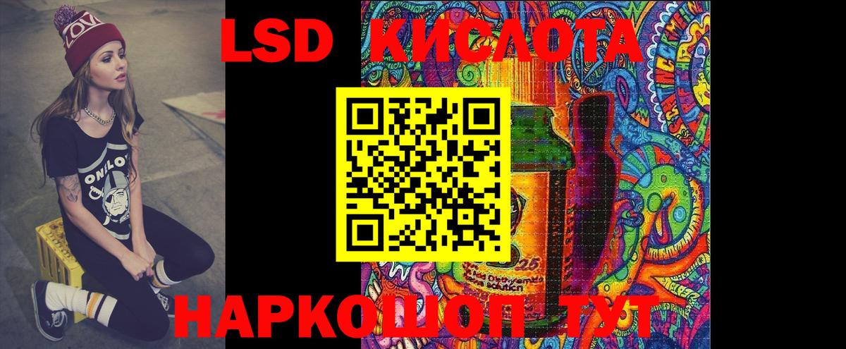 Кимры  LSD-25 экстази кислота  Лсд 25 экстази кислота  Лсд 25 экстази  Вход с VPN 
