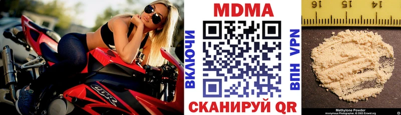 МДМА молли  купить   Кимры 