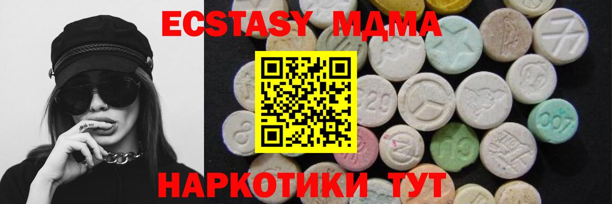 MDMA Molly Кимры
