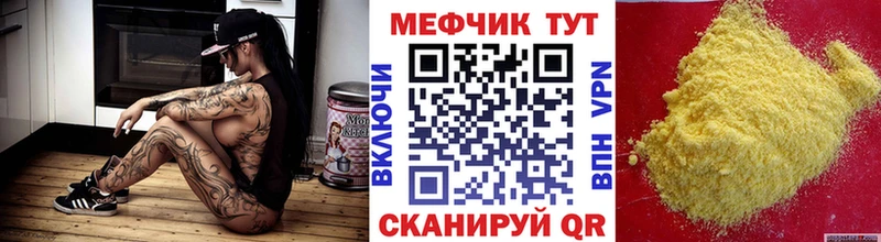 мега как зайти  Кимры  Меф VHQ 