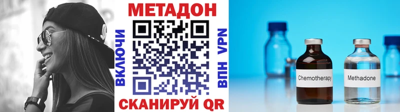 купить наркоту  Кимры  kraken ONION  МЕТАДОН мёд 
