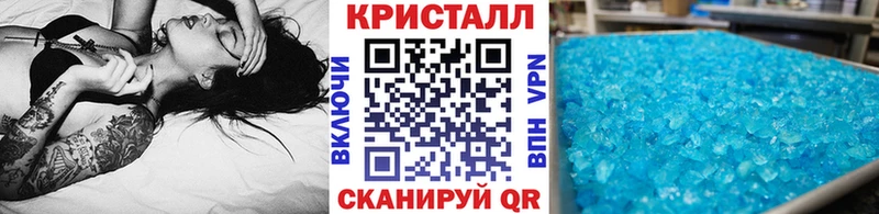 Метамфетамин мет  Кимры 