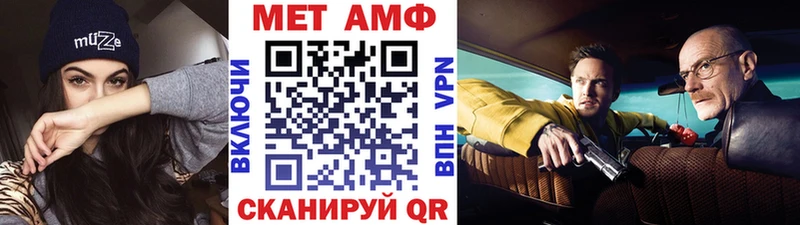 Первитин витя Кимры