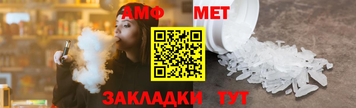 Метамфетамин Декстрометамфетамин 99.9% Кимры