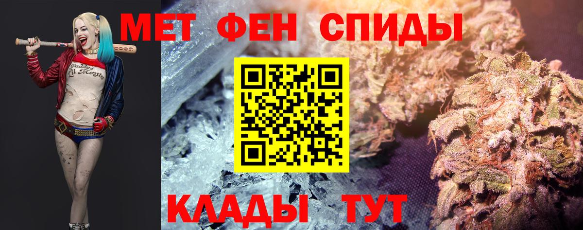Первитин винт  Вход с VPN  Кимры 