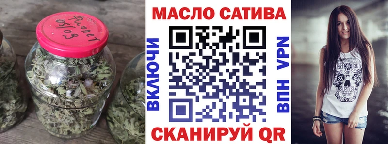ТГК Wax  дарнет шоп  omg сайт  Кимры 