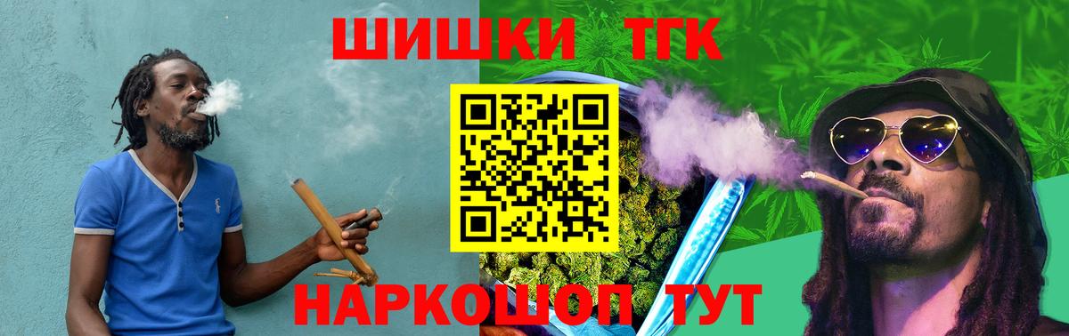 Марихуана Bruce Banner  Шишки марихуана ГИДРОПОН  Шишки марихуана тримм  Кимры  Вход с VPN 